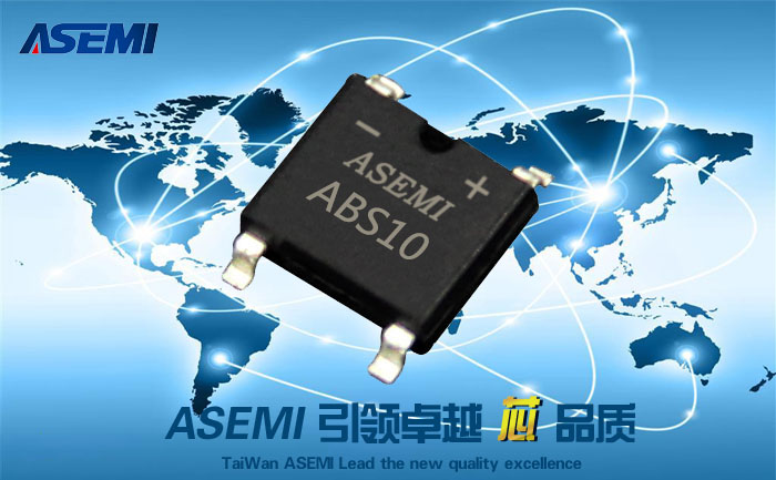 ABS210,ASEMI工程揭秘,不同芯片性能差距竟如此悬殊!