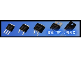 ASEMI整流桥好用还是整流二极管好用？