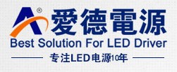 ASEMI提供*品质整流桥，与爱德电源合作，为LED电源行业提供保障