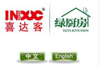 强元芯与青岛喜达客达成合作供应电磁炉*用整流桥GBJ3510