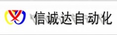 整流桥厂家ASEMI于2008年与信诚达自动化达成合作