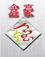ASEMI解决鑫豪不锈钢厨房设备绝缘性问题