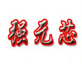 ASEMI半导体教您如何轻松买到原装电源专用整流桥