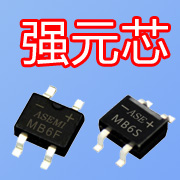 整流桥采购，深圳强元芯，厂家直销，1000多款型号，种类齐全