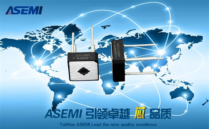  整流桥 KBPC平脚封装与针脚封装哪种更好用呢？【ASEMI】 