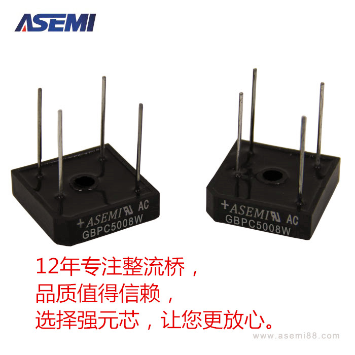 整流桥GBPC5008W怎么选？强元芯工程师为您解答