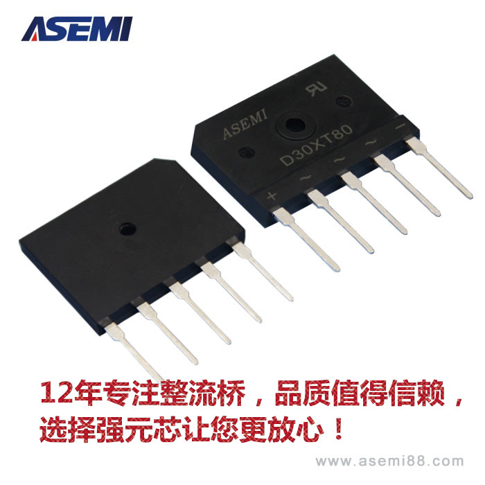 整流桥D30XT80从哪里买比较好？强元芯ASEMI品质值得信赖