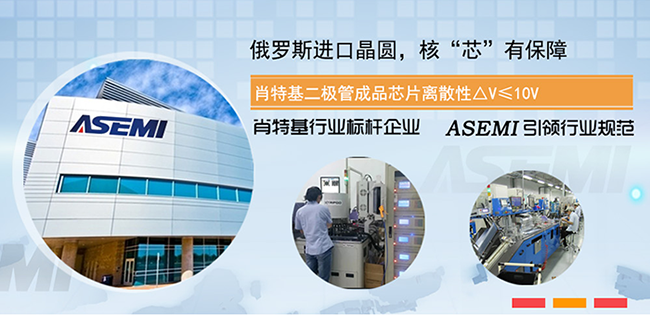 整流桥迷你方桥MB6S知多少，让我们一睹为快