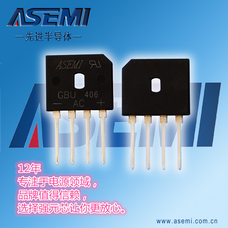 GBU406这款整流桥好不好？台湾原装进口品质更放心