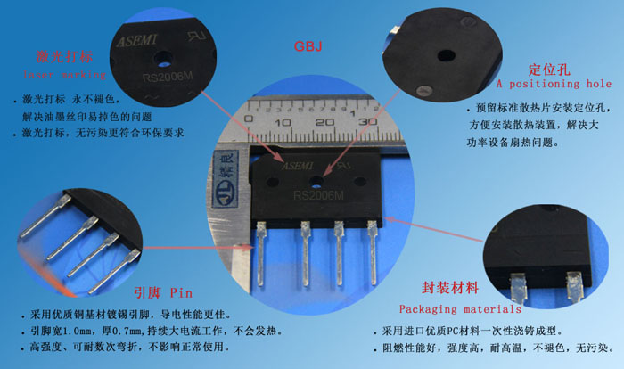 整流桥桥堆堆及半桥堆的外形特征