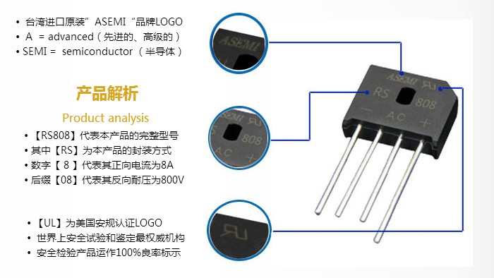 整流桥RS808为什么耐压比RS807更低？难道世界凌乱了吗？求解惑