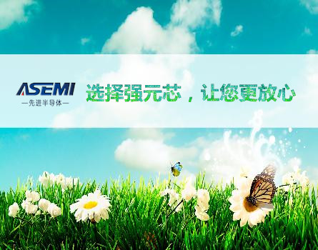 LED驱动上机炸坏整流桥怎么破？强元芯ASEMI品质服务*解决！