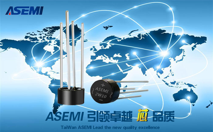 ASEMI半导体--整流桥型号大全之圆桥系列