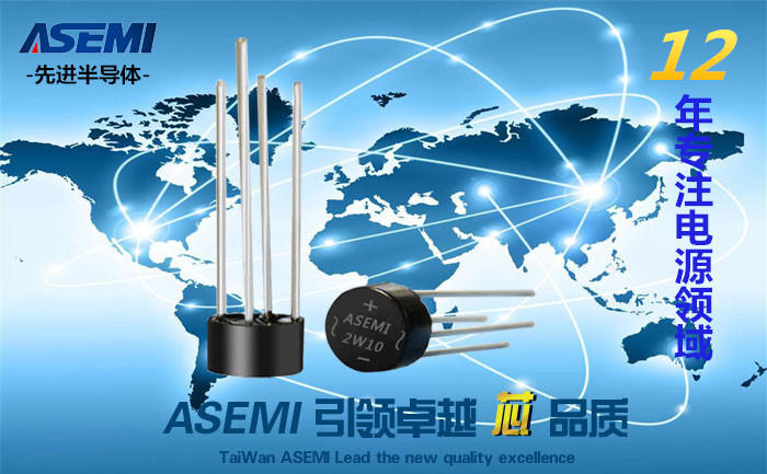 电源适配器很受欢迎的整流桥型号是什么？
