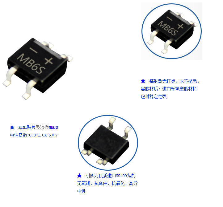 选集成整流桥品牌，选ASEMI的三大理由。