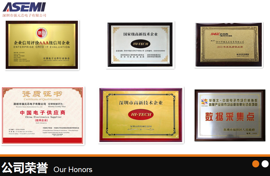 ASEMI整流桥，超乎你想像！