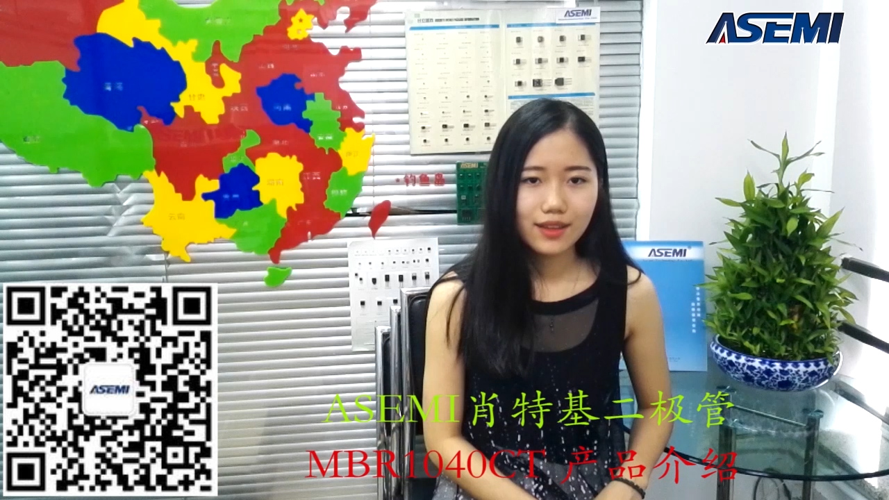ASEMI肖特基二极管MBR1040CT 原厂原装大芯片制作 堪称性能战斗机