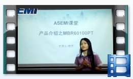 MBR60100PT 大电流肖特基二极管用ASEMI品牌 磐石品质轻松接出口订单