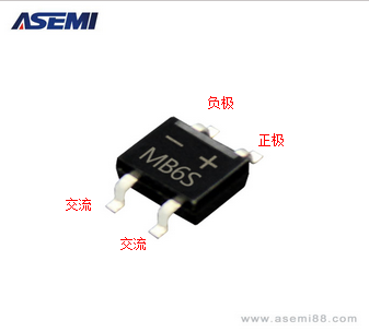 ASEMI贴片整流桥接法图片，品质MB6S值得信赖！
