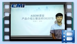 DB207S，整流桥DB207S产品介绍