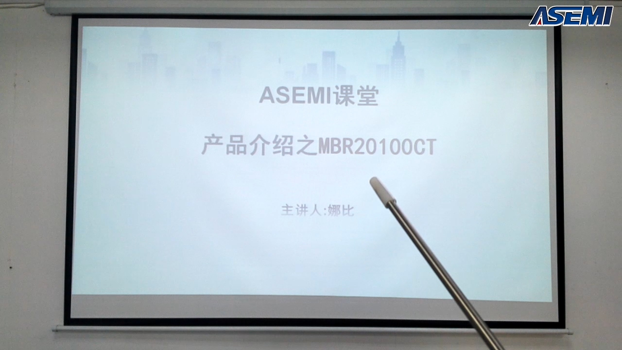 MBR20100CT 肖特基二极管视频