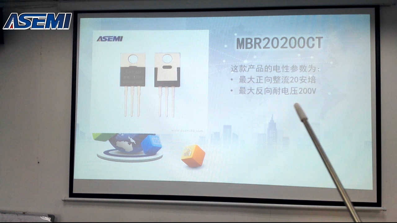 MBR20200CT 肖特基二极管视频