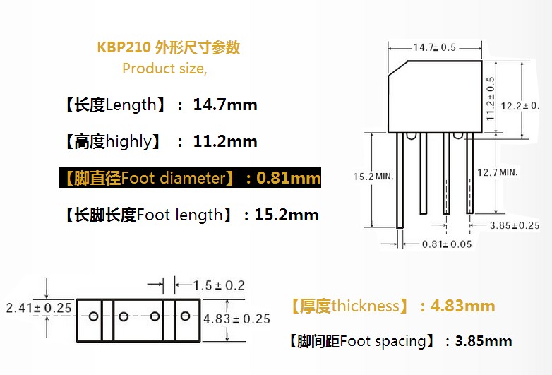 KBP210 不选贵的，只选对的 --ASEMI半导体