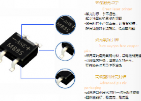 MB8S整流桥专业品质，ASEMI真芯不出轨！