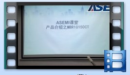 MBR20150CT，肖特基二极管MBR20150CT视频介绍，ASEMI品牌肖特基