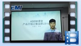 LB10S，整流桥LB10S视频介绍，ASEMI品牌整流桥堆