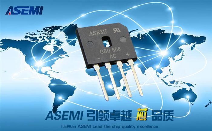 GBU606,整流桥GBU606引领半导体整流行业品质新高潮