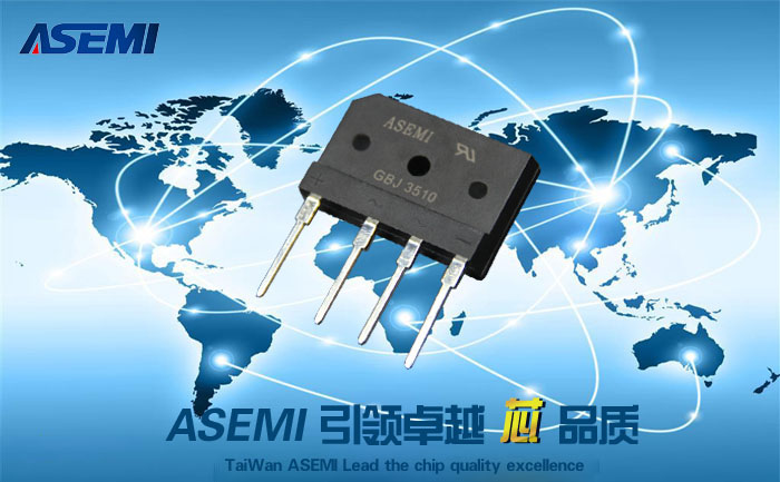 GBJ3510，ASEMI160mil大芯片工作1000小时不发热，品质稳定性行业领**%！