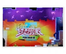环保市民颁奖--电台录影现场