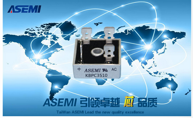 质量好的ASEMI，你要的整流桥KBPC3510在这里！