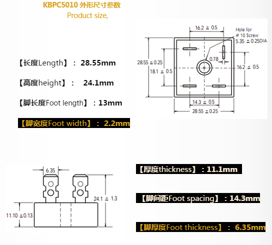 KBPC5010-ASEMI集成整流桥半导体工程师解读