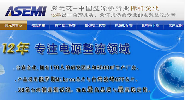 ASEMI品牌，整流桥全系列产品详解之36MB120A
