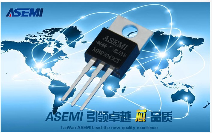 MBR3045CT 行业虽集体涨价，ASEMI却迎来景气周期