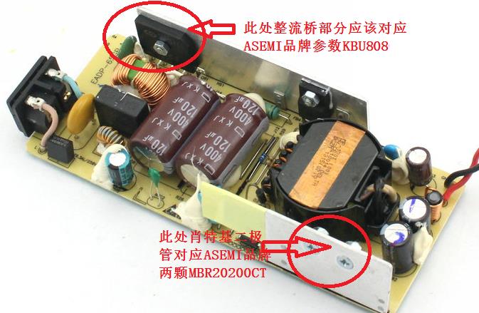 【ASEMI微课堂】开关电源设计后EMI的实际整改策略--传导部分