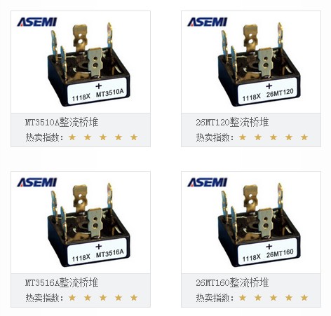 ASEMI有没有整流桥方桥（小板凳方桥）？
