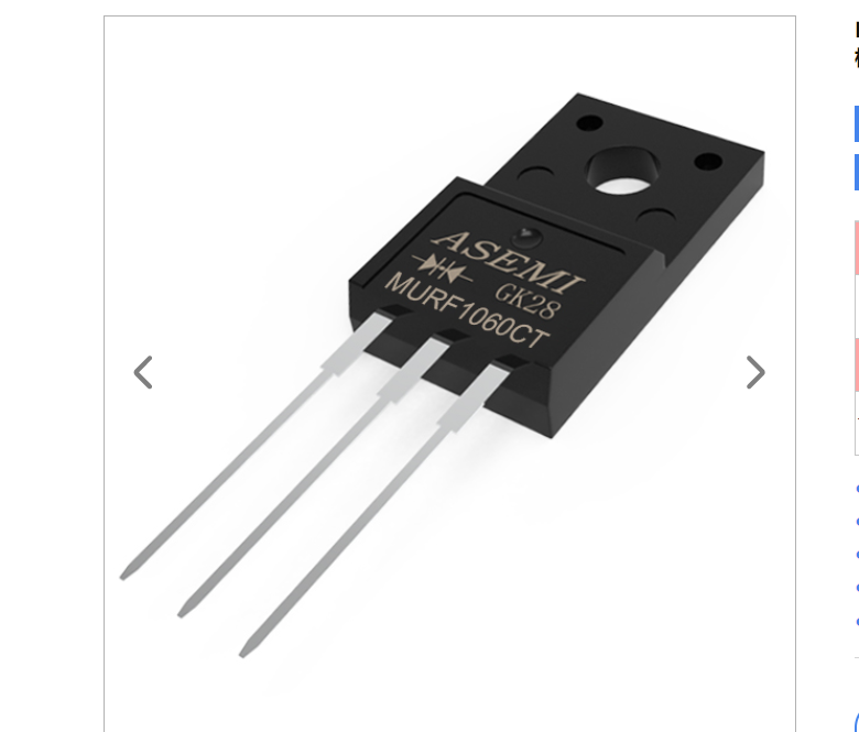 MURF1060CT赢得客户信任，强元芯ASEMI快恢复实力彰显