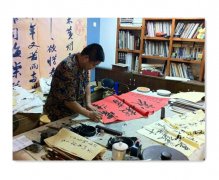 观摩书法家创作