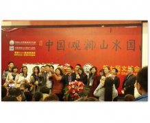 高层参与观澜山水培训活动
