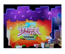 2013深圳十大环保市民颁奖活动--深圳电台录影现