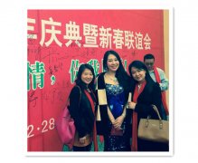 广东省企业家联谊会庆典