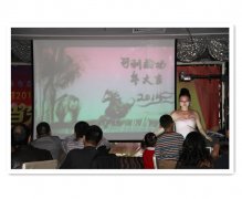 强元芯年会《马到成功》沙画