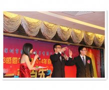 强元芯魔术师--李航