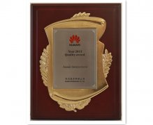 强元芯连续多年获得“华为优质供应商”