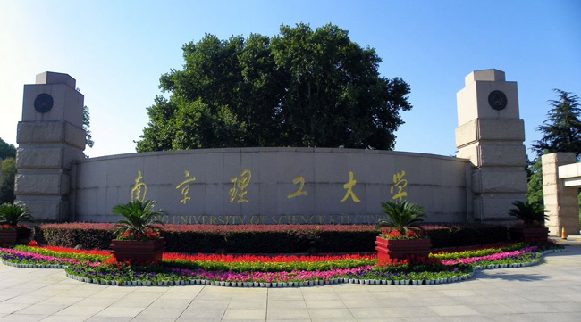 南京理工大学选用ASEMI半导体高校科研整流桥KB