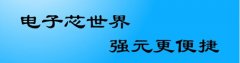 小芯片儿与小职员在ASEMI的芯旅程