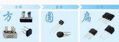 ASEMI常用整流桥分哪几大类？